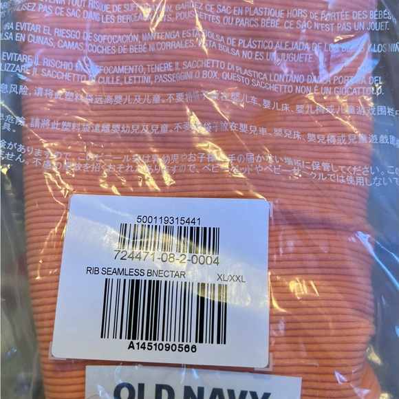 Old Navy Other - NWT Old Navy Rib seamless nectar women’s boys short XL